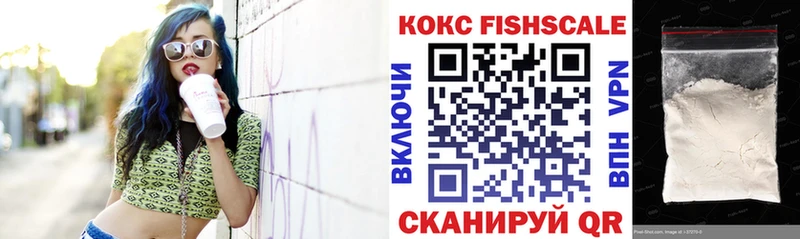 Где купить наркоту Полтавская Бошки Шишки Меф A PVP ГАШ KRAKEN зеркало Cocaine