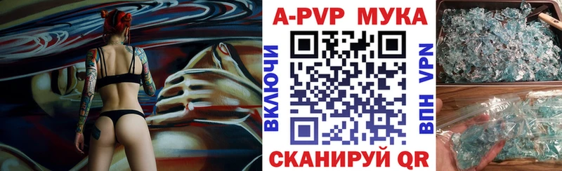 хочу   mega как зайти  Alpha-PVP VHQ  Полтавская 
