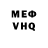 Кетамин VHQ Alexandra Potoroko
