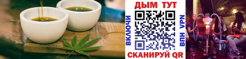 Печенье с ТГК марихуана  Полтавская 