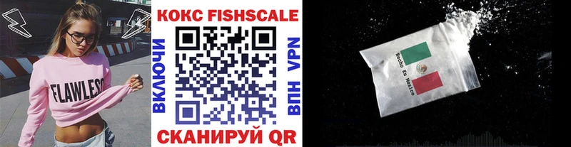 КОКАИН VHQ hydra tor Полтавская