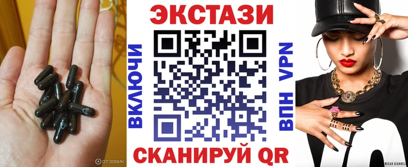 ЭКСТАЗИ Philipp Plein  купить   Полтавская 