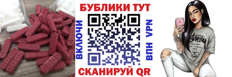 ЭКСТАЗИ VHQ Полтавская