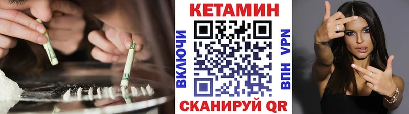 Кетамин VHQ  мега маркетплейс  Полтавская 