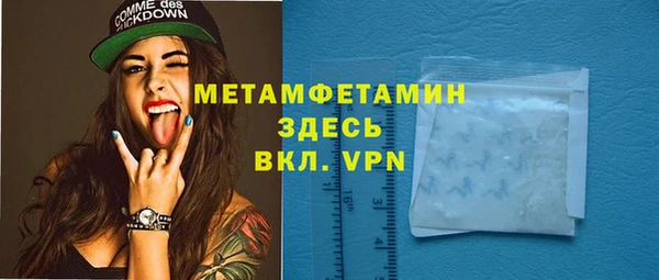 MDMA Premium VHQ Абинск