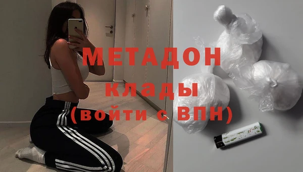 COCAINE Абдулино