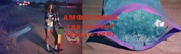 COCAINE Абдулино