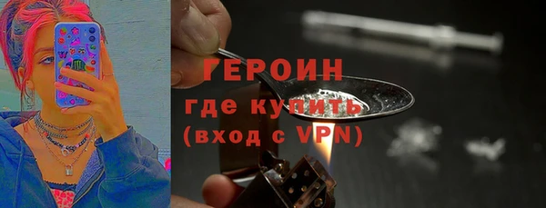 трава Елабуга
