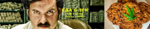 MDMA Premium VHQ Абинск
