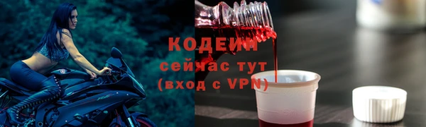 амф Абаза