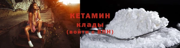 COCAINE Абдулино