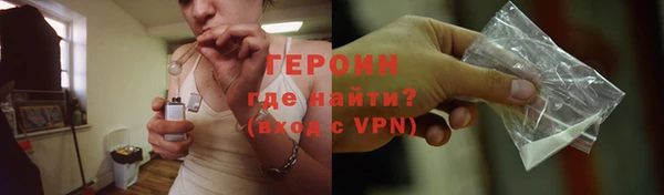 COCAINE Абдулино