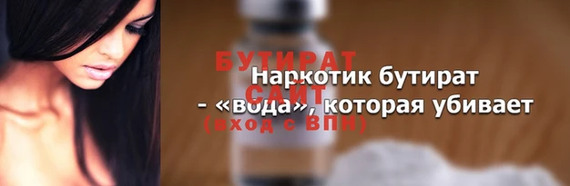 MDMA Premium VHQ Абинск