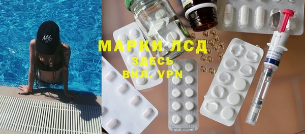 ECSTASY Арсеньев