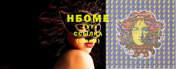 MDMA Ельня