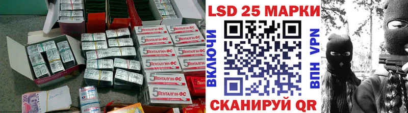 LSD-25 экстази кислота  МЕГА ССЫЛКА  Полтавская 