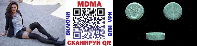 MDMA Molly  Полтавская 