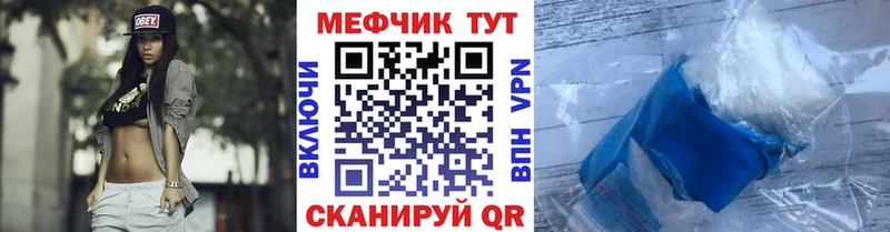 закладки  Полтавская  Мефедрон мука 