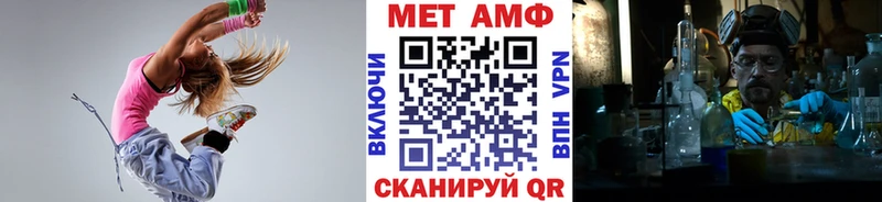 гидра   Полтавская  МЕТАМФЕТАМИН кристалл  цены наркотик 