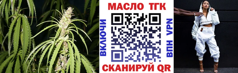 Дистиллят ТГК вейп  Полтавская 